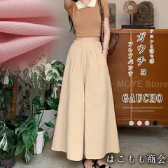 【美品・未使用新品】パンツ ワイド クロップト ガウチョ さらてろ ふんわり ボリューム ガウチョパンツ レディース 黒 白 フレアパンツ 大きいサイズ ゆったり Aライン ワイドパンツ フォーマル バックゴム タック入り ポケット 