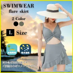 L グレー レディース 水着 モノキニ ワンピース  フレア スカート キャミ