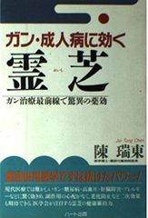 龍的心/龍の心(台湾盤) Amazon.co.jp: 龍的心/龍の心(台湾盤): ミュージック