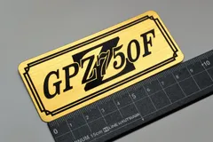 2025年最新】gpz400f サイドカバーの人気アイテム - メルカリ