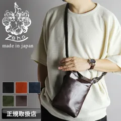 新品 ツェハ ミニショルダーバッグ メンズ ブランド Zeha 290-9950 ショルダーポーチ スマホショルダー 斜め掛け 普段使い 旅行 牛革 本革 レザー 姫路レザー レディース 男女兼用 カジュアル オシャレ 人気 日本製 正規品