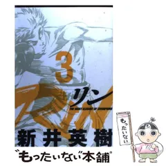 2024年最新】新井英樹 ＲＩＮの人気アイテム - メルカリ