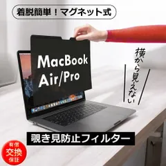 種類5：D：MacBook Air 15（M2/M3）  MacBook マグネット式 覗きみ防止フィルム プライバシーフィルター Air 13.3 2018 2019 2020 Pro 13 2016 2017 2018 13.3 2020 2021 202