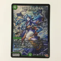 デュエマ公式スリーブマルル