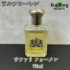 新品未使用 ラルフローレン サファリ フォーメン 75ml POLO RALPH LAUREN 【並行輸入品】ラルフ ローレン サファリ