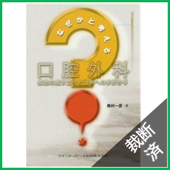 【裁断済】フィジカル大全 MG8609【裁断済】モデルグラフィックス 1986年9月号 - メルカリ