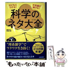 【中古】 加田克司衆妙詰碁 ３/誠文堂新光社/加田克司 加田克司衆妙作詰碁 全4巻揃い(加田克司) / こもれび書房 / 古本