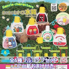 2025年最新】パティ＆ジミー水筒の人気アイテム - メルカリ