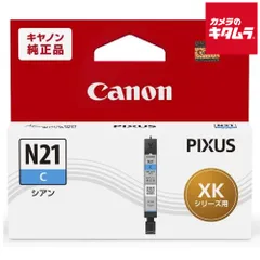 2025年最新】pixus xk100の人気アイテム - メルカリ
