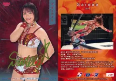 2026年最新】Sareee プロレスの人気アイテム - メルカリ