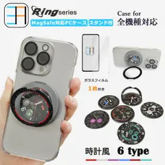 [RSX62CV0901PCF102]  MagSafe対応 iPhone17 Pro ケース ブルーライトカットガラスフィルム付き 透明 PC ハードケース リング付き 多機能360°回転スタンド機能付き アイフォン17pro iPhone17pro アイフ