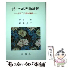 2025年最新】斎藤公子の人気アイテム - メルカリ