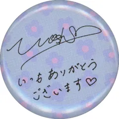 2025年最新】鷲尾 サインの人気アイテム - メルカリ