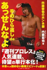 最前シート20,000円特典/非売品/未開封新品】 高橋奈七永 T