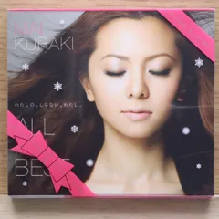 【新品未開封】倉木麻衣 ALL MY BEST[Musing＆FC盤] 未開封 倉木麻衣 ALL MY BEST Musing＆FC盤