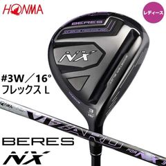 HONMA BERES NX レディース 1w 5w 4U 3本セット 新品 - メルカリ
