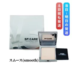 スピケア V3セット アップパウダー smooth 11.5g スムース フェイス パウダー SPICARE V3 ファンデーション ラメなしのサムネイル