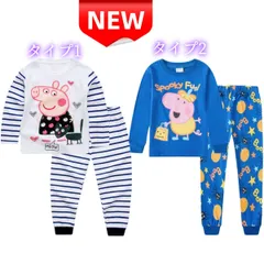 ✨新品✨ ペッパピッグ キッズパジャマ 長袖Tシャツ&ストライプパンツ ルームウェア 100-130サイズ 男女兼用 ブルーストライプ ホワイト ブルー かわいい キャラクター 子供服 プレゼント 部屋着 綿 肌触り抜群 ナイトウェア 人気 子供用パジャマ