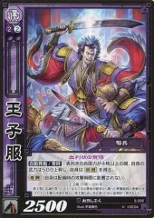 2025年最新】三国志大戦の人気アイテム - メルカリ