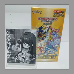 VSTARユニバース 未開封シュリンク付き2BOX ポケモンカードゲーム VSTARユニバース BOX シュリンク付 新品