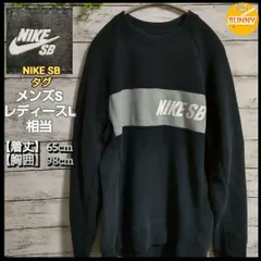 【管理番号 2203bgEEZ11/31】NIKE SB スケートボード スウェット トレーナー