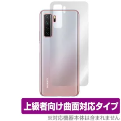 2025年最新】HUAWEI P40 LITEの人気アイテム - メルカリ