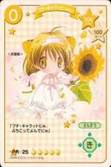 2025年最新】デジキャラット トレカの人気アイテム - メルカリ