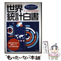 中古】 モンキー・パトロール 7 / 有間 しのぶ / 祥伝社 - メルカリ