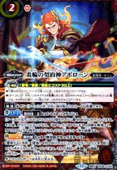 Item thumbnail for item acda85f8-f5e0-4241-a534-634bf612b290