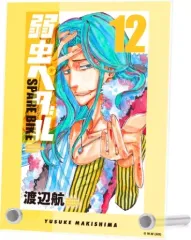 2025年最新】弱虫ペダル スペアバイク 12の人気アイテム - メルカリ