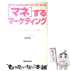 2024年最新】岡本_吏郎の人気アイテム - メルカリ