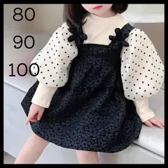 ドッキングワンピース 水玉 シフォン袖 キッズ 女の子 白 黒 水玉 ドット柄 韓国服