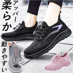 ☆ 37(23.5cm) ☆ ニーカー レディース pmygh88 スニーカー レディース 運動靴 ウォーキングシューズ ランニングシューズ ジョギング レディースシューズ カジュアルシューズ シューズ 紐靴 フラットシューズ きれいめ 靴 くつ クツ