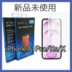 新品未開封★ ２枚入り nuglas  iPhone11 Pro/XS/X （5.8インチ）用 ガラスフィルム ケースに干渉しない 日本旭硝子 気泡ゼロ #mri