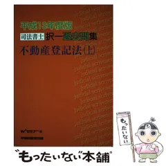 2024年最新】早稲田過去問題の人気アイテム - メルカリ