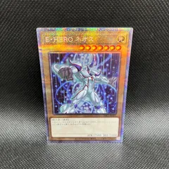 Amazon.co.jp: 遊戯王カード E・HERO ネオス(シークレット