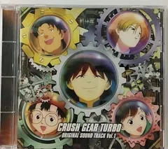 【まとめ売り】【動作確認済】激闘! クラッシュギア8種類＋おまけ付き まとめ売り】【動作確認済】激闘! クラッシュギア8種類＋おまけ付き