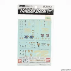 【最終値下】HG アドバンスドオブゼータ　6つセット 最終値下】HG アドバンスドオブゼータ 6つセット - メルカリ