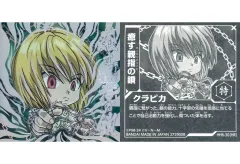 【中古】コレクションシール HH6-30[HR]：クラピカ