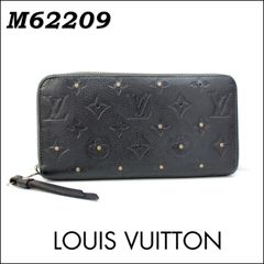 ルイヴィトン M62209 ジッピーウォレット アンプラント スタッズ ラウンドファスナー 長財布 Louis Vuitton