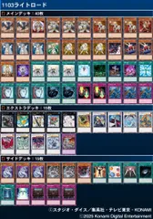 2025年最新】ライトロードデッキの人気アイテム - メルカリ