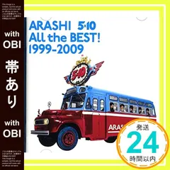 【帯あり】5×10 All the BEST! 1999-2009(通常盤) [CD] 嵐_07