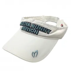 マスターバニー サンバイザー 白×ライトブルー 立体ロゴ FR  ゴルフウェア MASTER BUNNY EDITION