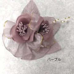 【2WAY コサージュ・クリップ】【新入荷】【送料込み】【新品】2WAY フラワーコサージュ&クリップ オーガンジー・レース使用 パープル 卒業式 入学式 パーティー オケージョン イベント