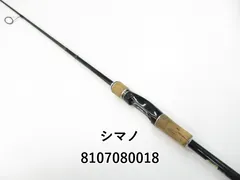 【りゅうたろ】シマノ エクスプライド 2610L 2025年最新】エクスプライド 2610Lの人気アイテム - メルカリ