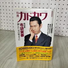 2025年最新】chage&aska サインの人気アイテム - メルカリ