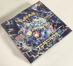 Pokemon SV7 ステラミラクル(30パック入り) 1BOX