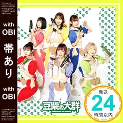 2025年最新】豆柴の大群の人気アイテム - メルカリ