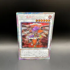 遊戯王　BFー魔風のボレアース　プリズマティックシークレットレア