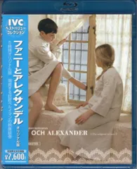 ファニーとアレクサンデル オリジナル版〈2枚組〉Blu-ray Amazon.co.jp: ファニーとアレクサンデル Blu-ray : ペルニッラ
